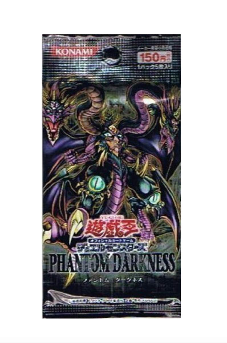 ホ*ズ様 【極美品】ファントムダークネス Amazon.co.jp: 遊戯王 PHANTOMDARKNESS ファイントム・ダークネス 1