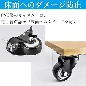 MWS502 車輪2軸セット5インチゲージ車輪径 79mm 耐荷重 75kg Amazon | 車輪径2インチ ブレーキ付きフラットキャスター 耐荷重