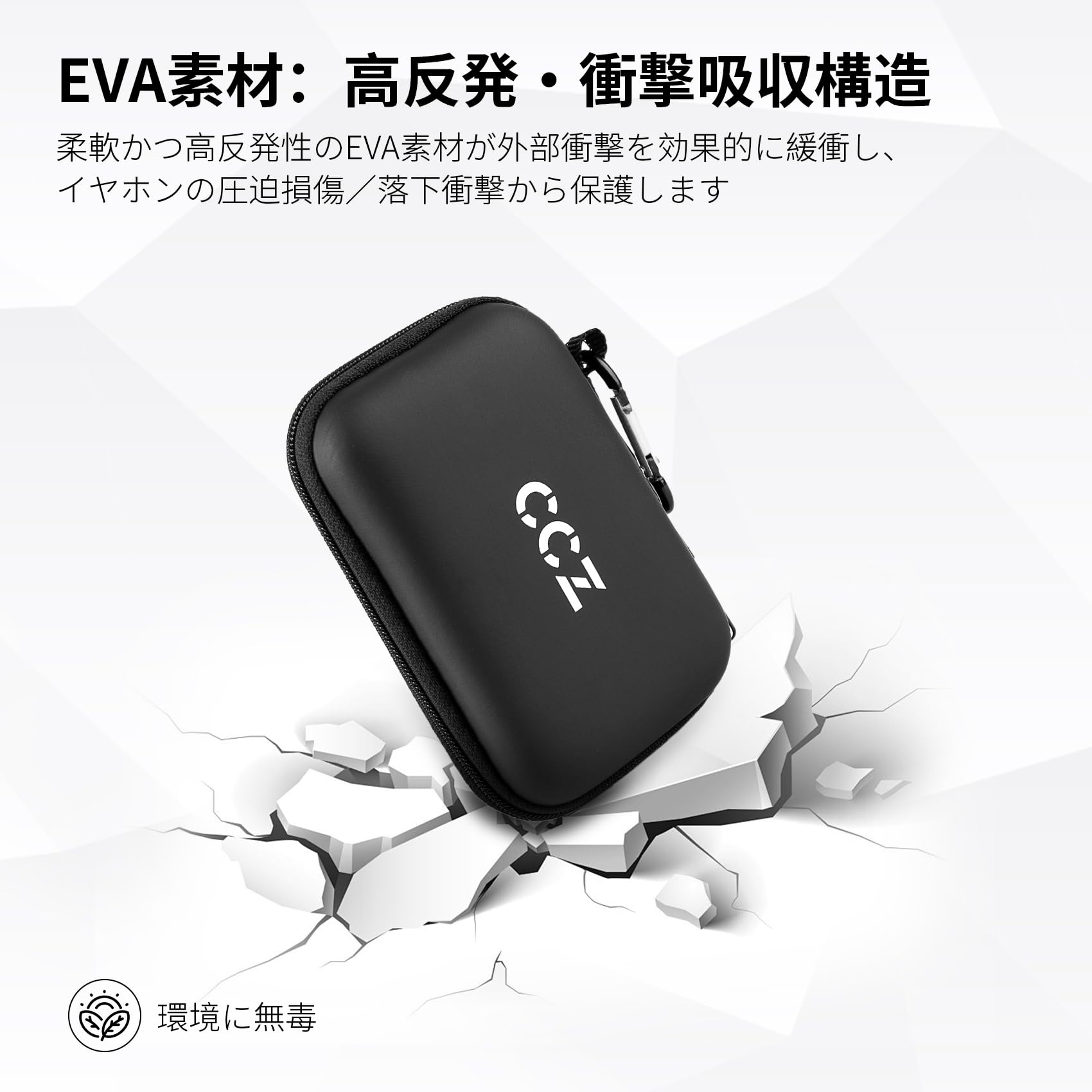 Amazon | CCZ ZC02 イヤホンケース カラビナ付きイヤホンポーチ 小物