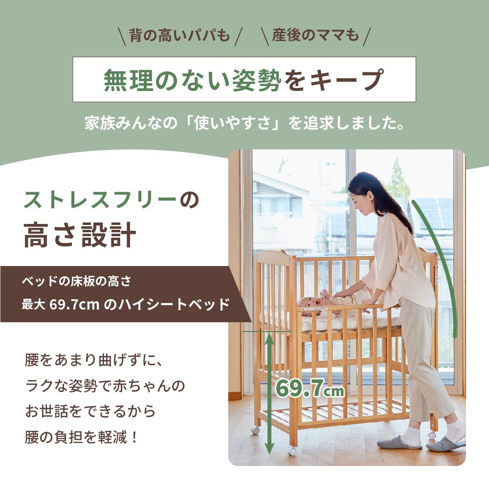 Amazon.co.jp: KATOJI(カトージ) ハイシートミニベビーベッドⅡ