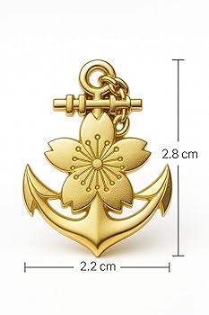 Amazon.co.jp: Don Flyee ピンバッジ 大日本帝国 海軍 桜錨
