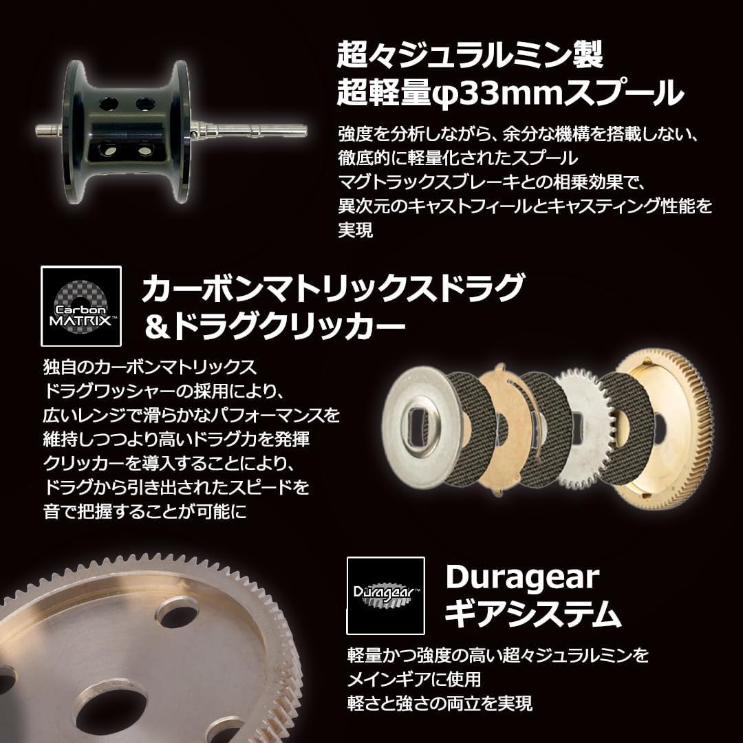 Amazon | AbuGarcia (アブガルシア) Roxani BC BF7 ロキサーニ 24年