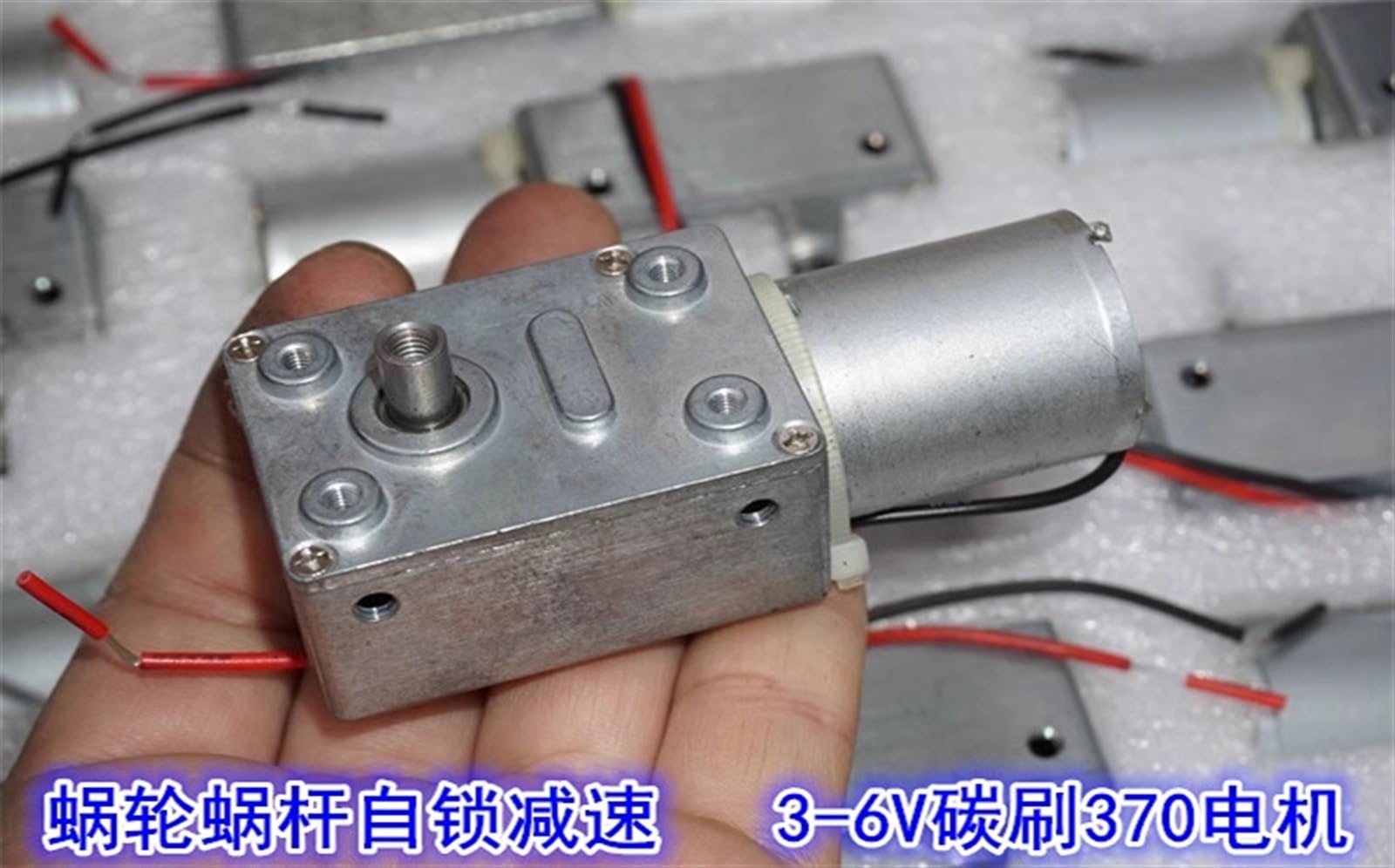 370 Motor de engranajes 3V 5V 6V 5.5RPM-12RPM Velocidad lenta Torque grande Turbo Motor de engranaje helicoidal Mini Caja de engranajes de metal Motor reductor Reversible 1 piezas