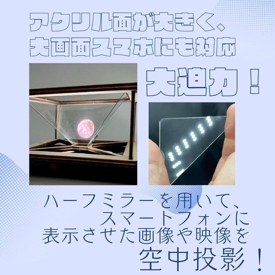 【非売品・3Dホログラム】マトリックスリローデッド　デジタルプレスキット Amazon.co.jp: [ 子ノ星教育社 ] 3Dホログラム スマホ