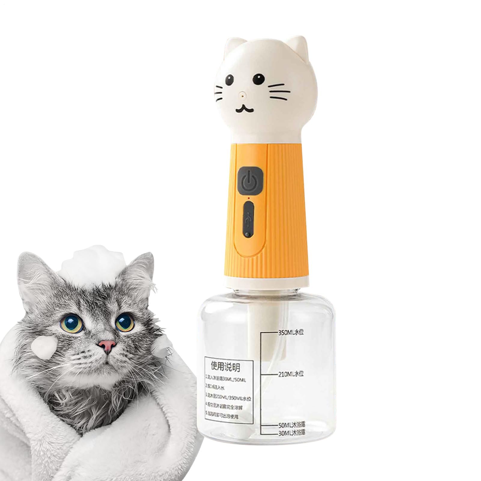 Seringue de shampoing pour chien électrique USB : mousseur automatique de jardin et maison