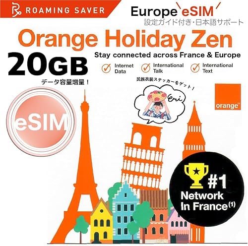 �yOrange Holiday eSIM �f�[�^�� �A�b�v�I�z���[���b�p ���V eSIM�y�d�b�ԍ��t���z4G LTE�ʐM30����20GB���ۓd�b30���ESMS200��