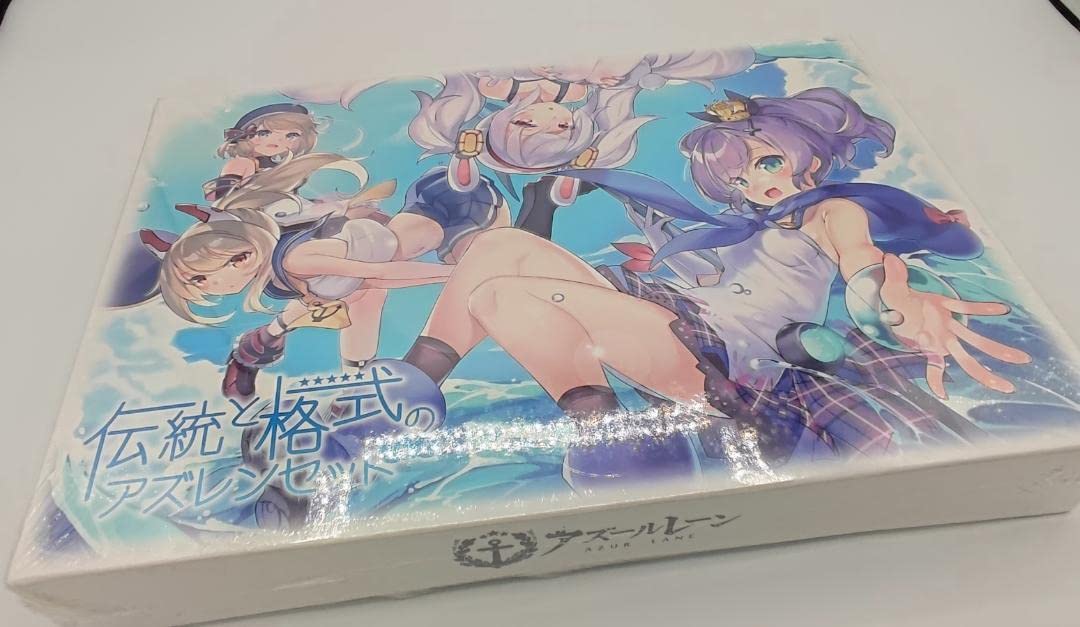 Amazon.co.jp: アズールレーン 2周年 伝統と格式のアズレンセット Vol1