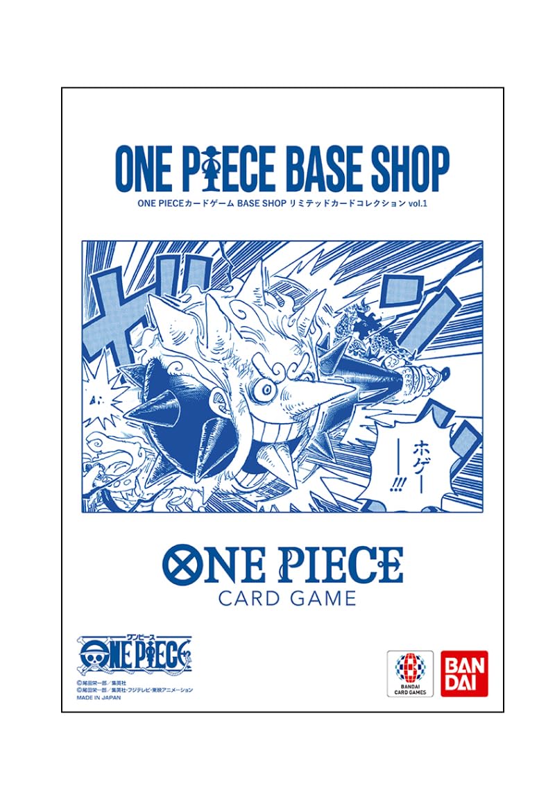 ONE PIECE BASE SHOP リミテッドカードコレクション Amazon.co.jp: 0NE PIECE BASE SHOP リミテッドカードコレクションvol