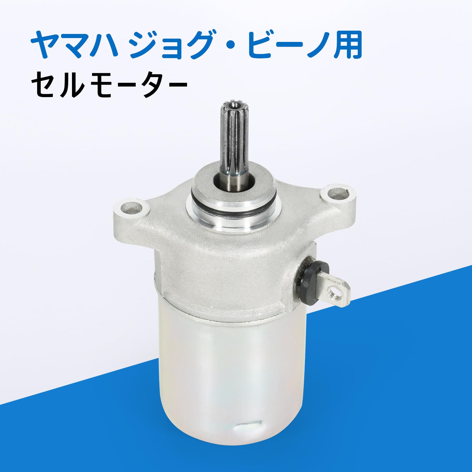 ジョグ　SA36J インジェクション　セル一発　16000km　格安 ☆限定特価！大好評商品!!☆ ヤマハ 4ST 用 ジョグ JOG/ビーノ vino