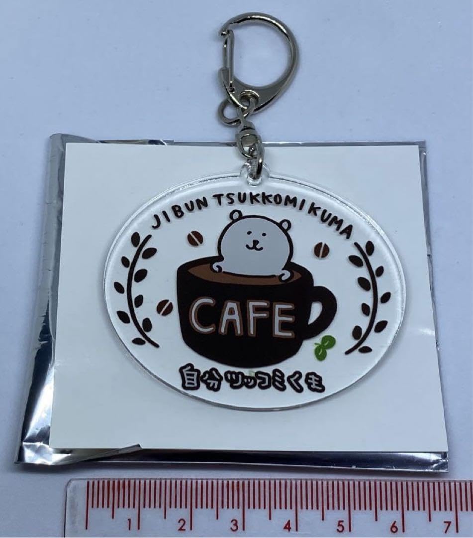 Amazon.co.jp: カフェ限定 自分ツッコミくま アクリル キーホルダー