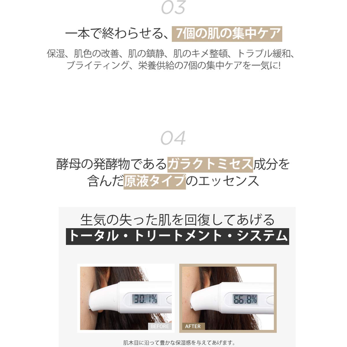 Amazon.co.jp: [Secretkeyシークレットキー]ガラクトミセススター