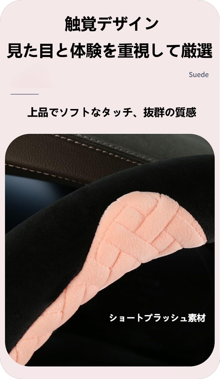 Amazon | トヨタ ポルテ NSP141 NCP145 に適用ハンドルカバー 軽自動車