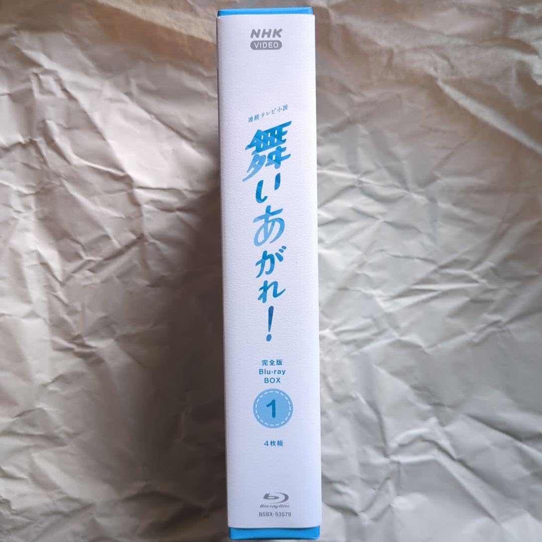 Amazon.co.jp: □値下げ□福原遥 赤楚衛二 山下美月 舞いあがれ