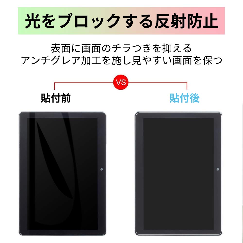 液晶タブレット・画面保護フィルム付 at61807_main.jpg