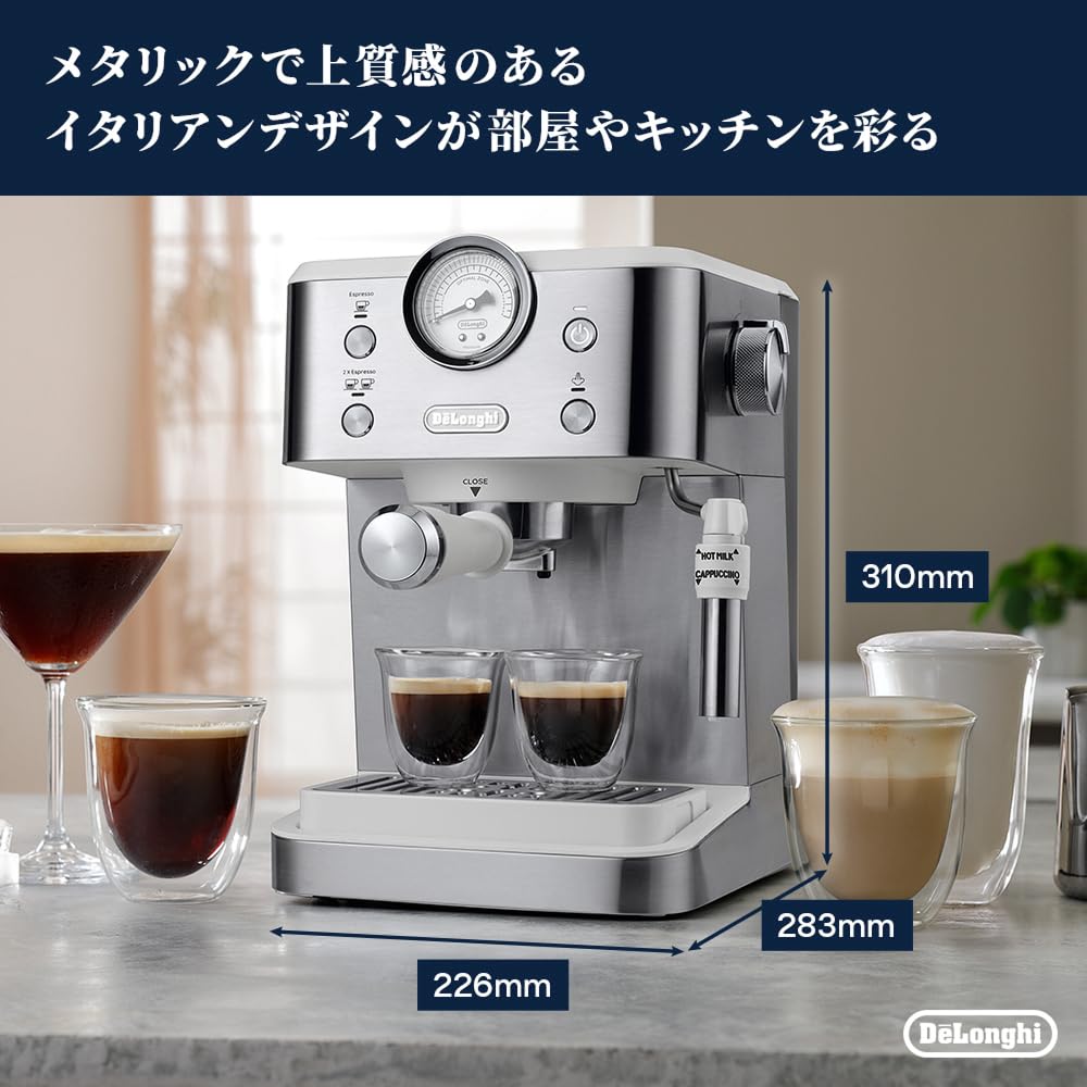 Amazon.co.jp: デロンギ エスプレッソカプチーノメーカー クラシック