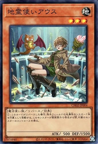 �V�Y���J�[�h �n��g���A�E�X(�X�[�p�[���A) THE CHRONICLES DECK ����p�̎g����iCH02�j | ���o�[�X�E���ʃ����X�^�[ �n���� ���@�g����