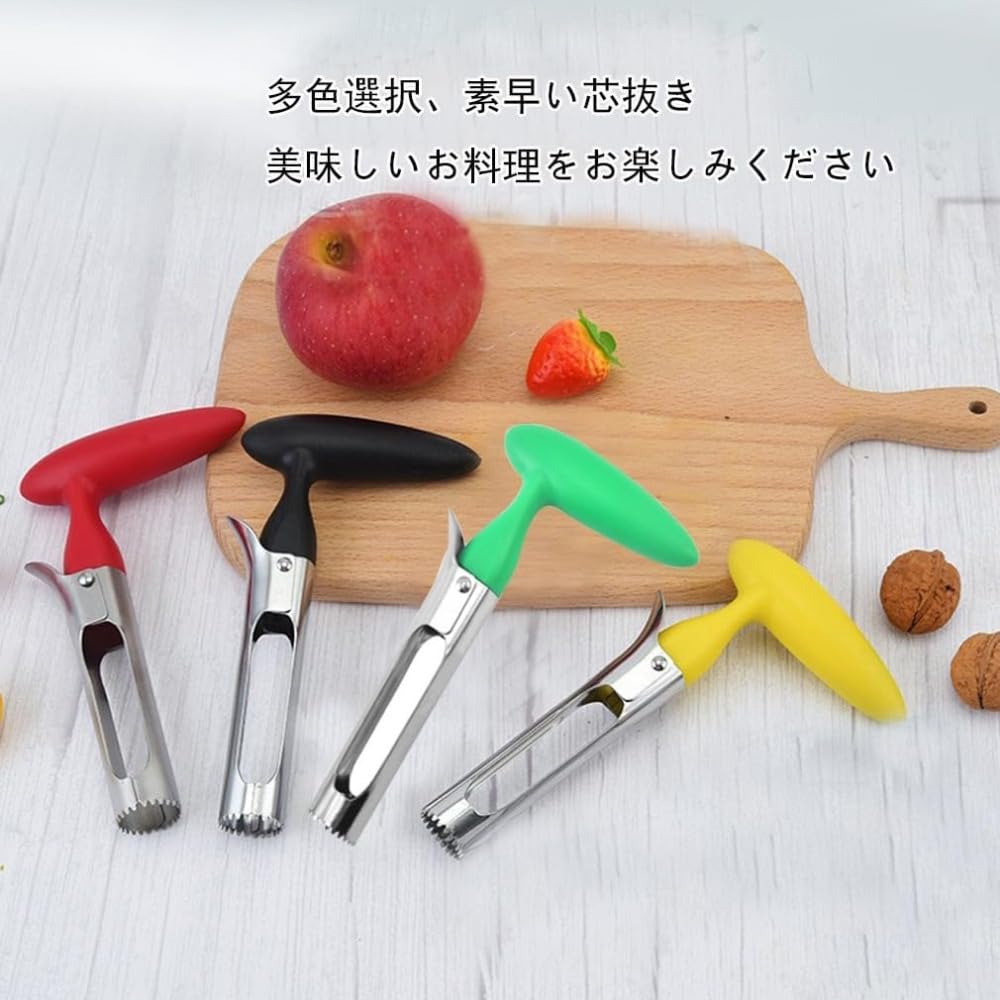 Amazon.co.jp: フルーツコアラー 果物の芯抜き器 リンゴの芯取り機