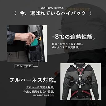 Amazon | [ワークル] バートル BURTLE 2026年 春 夏 エアークラフト
