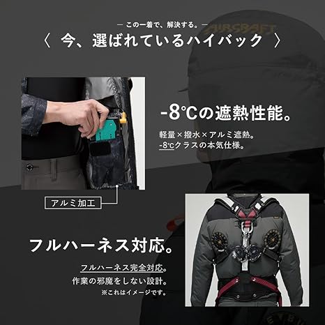 Amazon | [ワークル] バートル BURTLE 2026年 春 夏 エアークラフト