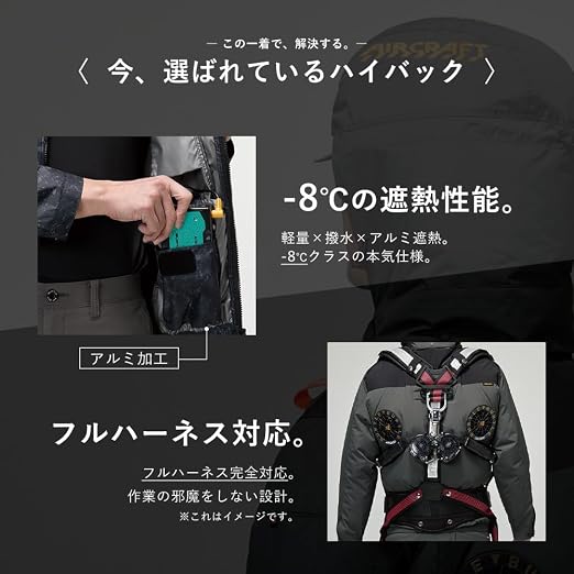 Amazon | [ワークル] バートル BURTLE 2026年 春 夏 エアークラフト