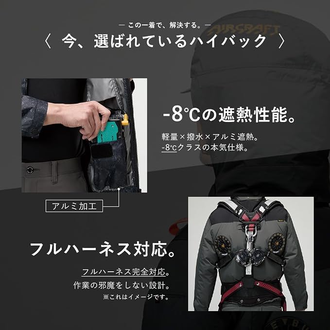 Amazon | [ワークル] バートル BURTLE 2026年 春 夏 エアークラフト