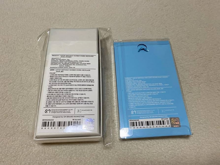 Amazon.co.jp: riize ウォンビン グッズ センイルMD : おもちゃ