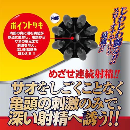 ブラックタッチ ホールド【エーワン】 - 画像5