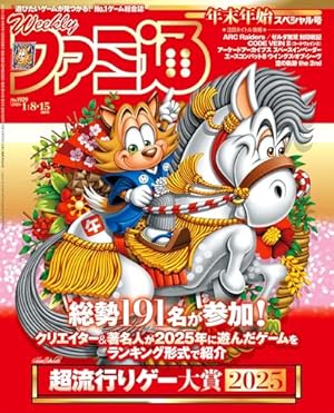 ディアプラス 2026年1月号 切り取りあり Amazon.co.jp: アニメディア2026年1月号 [雑誌] eBook : アニメディア