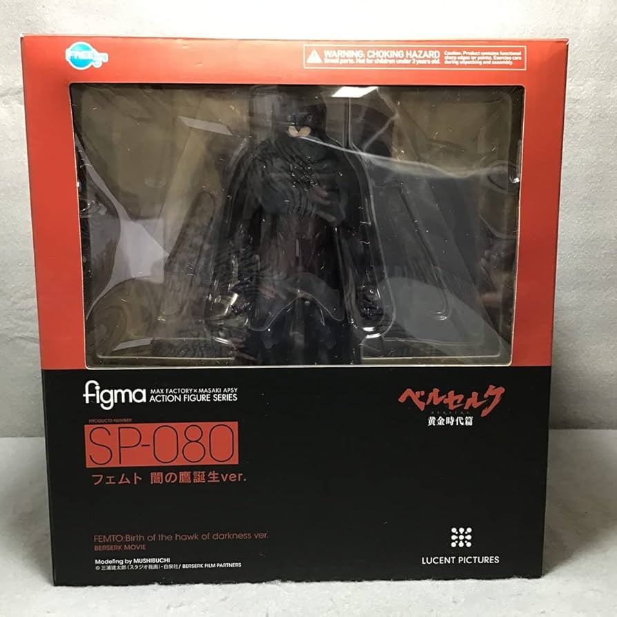 【当日特価】figma SP-080 フェムト　ベルセルク Amazon | figma SP-080 フェムト 闇の鷹誕生ver. 「ベルセルク」黄金