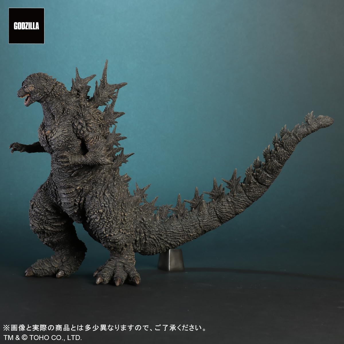 Godzilla Minus One: Godzilla (2023) Toho Daikaiju Series PVC Figure