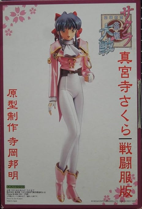 Amazon 16 サクラ大戦 真宮寺さくら 私服 戦闘服 アイリス 私服 海洋堂 フィギュア ドール 通販