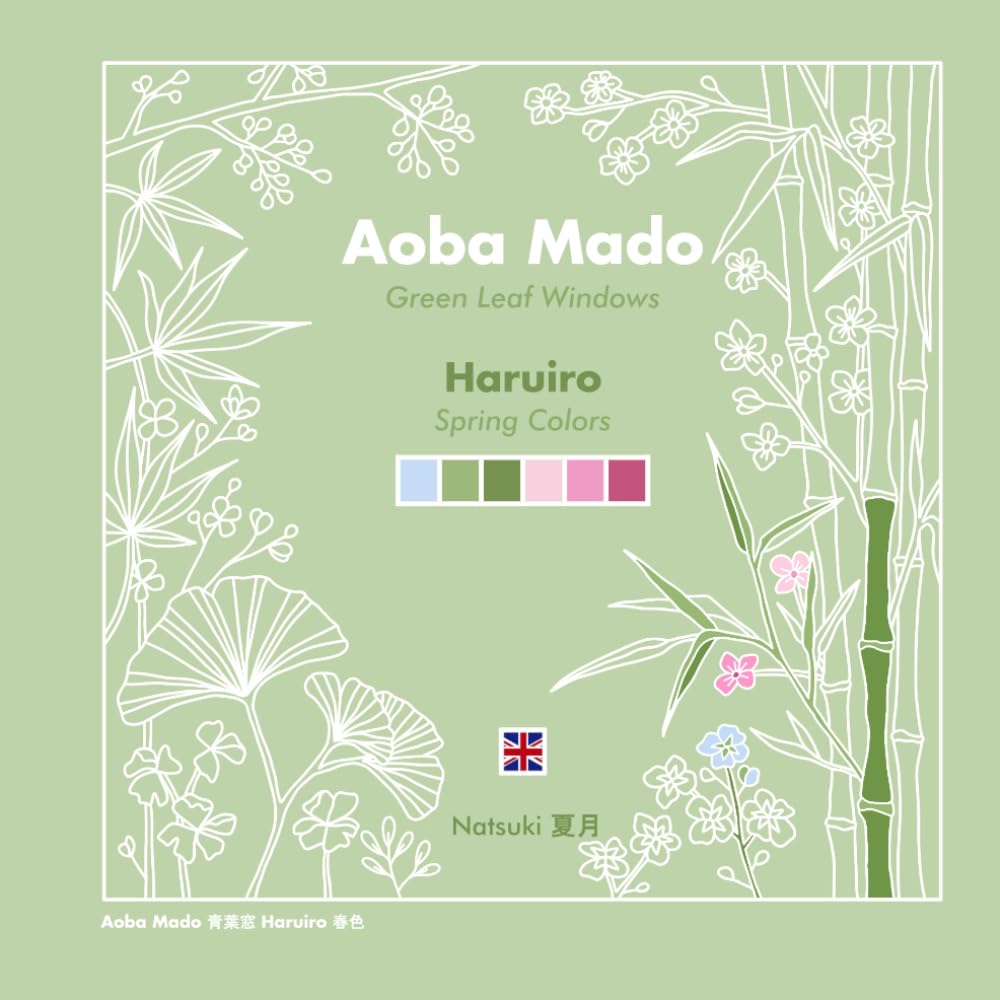 Aoba Mado Haruiro - Design Coloring Book for Teens and Adults (Aoba Mado - English Edition)