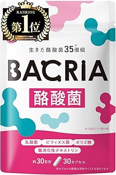 Amazon | BACRIA酪酸菌 【生きた酪酸菌35億個】 乳酸菌 ビフィズス菌