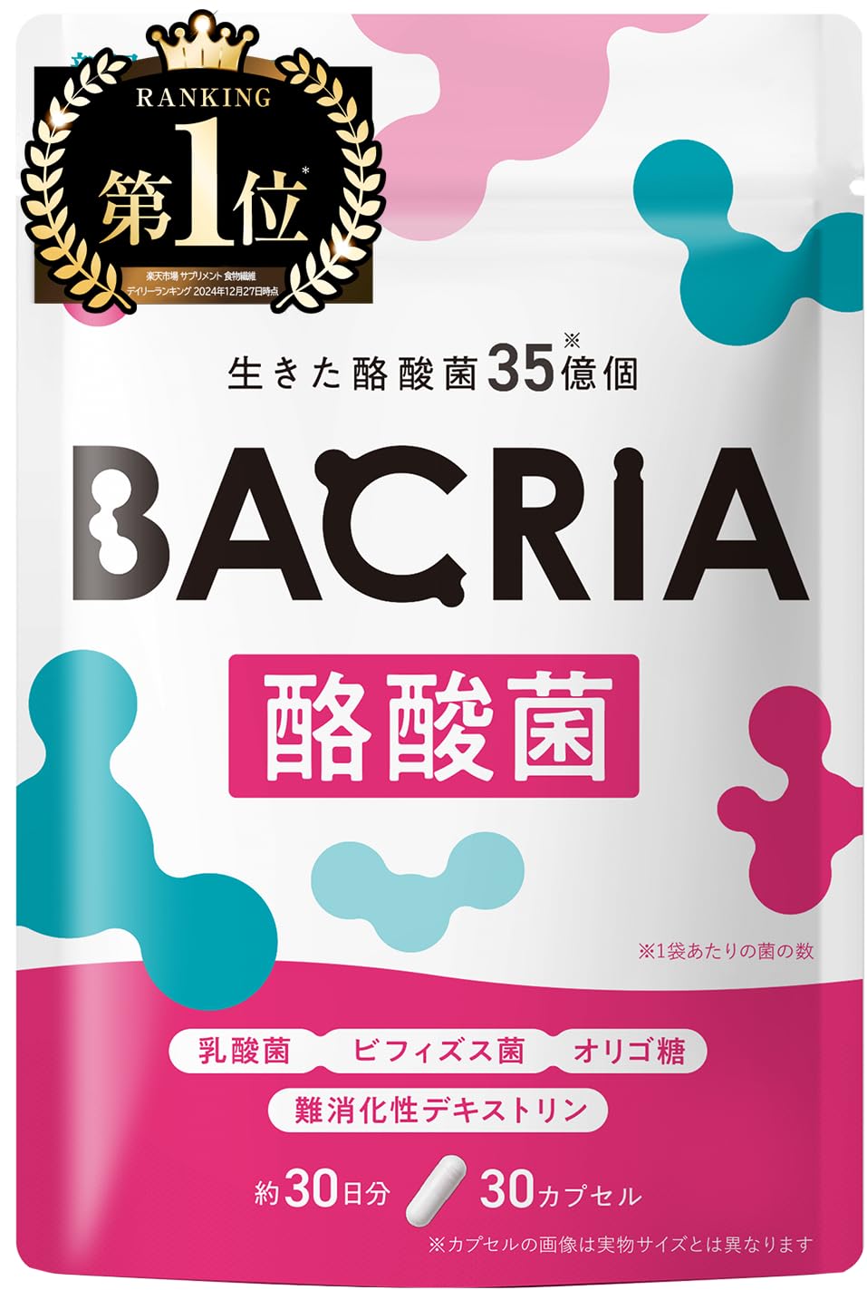 Amazon | BACRIA酪酸菌 【生きた酪酸菌35億個】 乳酸菌 ビフィズス菌