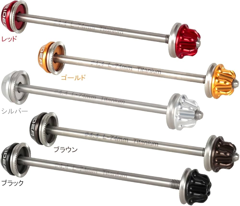 Amazon.co.jp: RIDEA TI-AXLE Skewer BT74 ゴールド 147-05947