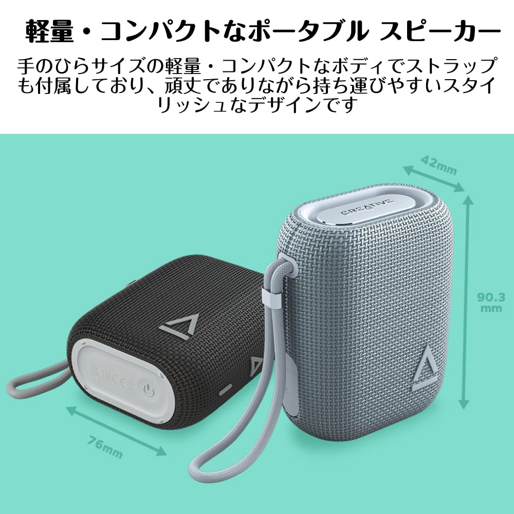 mo ポータブルワイヤレススピーカー Amazon.co.jp: Creative MUVO Flex ブラック 10時間再生 防水
