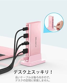 Amazon.co.jp: LENTION 9 in 1 縦置き USB C ドッキング
