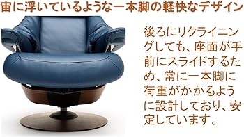 Amazon｜【カリモク正規品】ザ・ファースト リクライニングチェアー