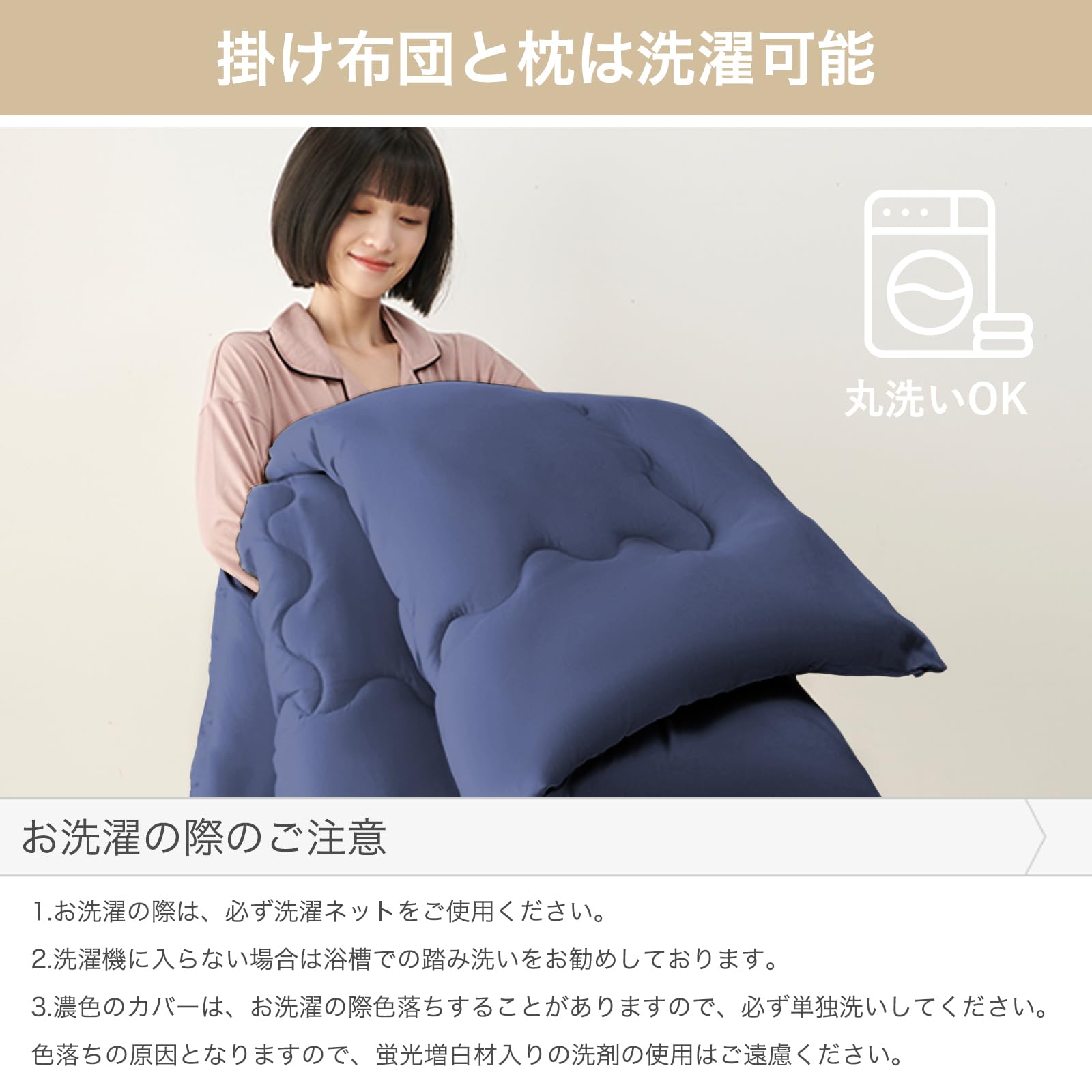 Amazon｜fuwawa 布団セット シングル 7点セット 来客用布団セット 防臭