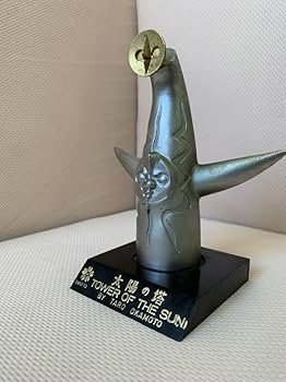 Amazon.co.jp: 太陽の塔 大阪万博 金属製 昭和レトロ TOWER THE