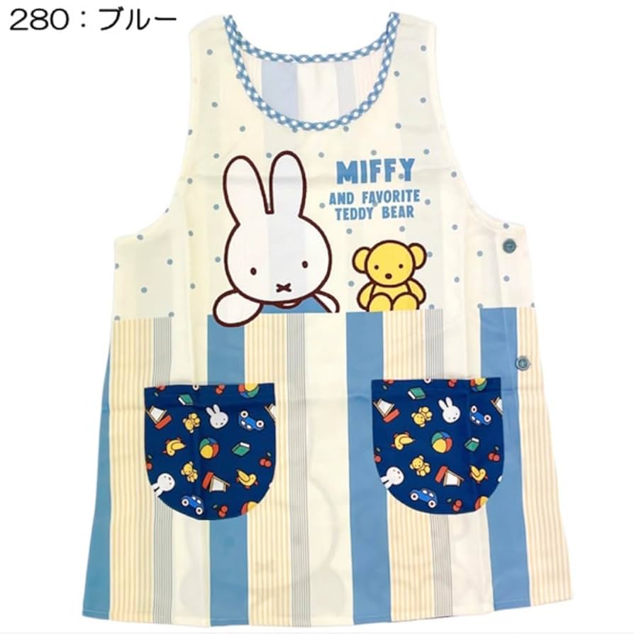 保育士エプロン✩︎⡱ミッフィー Amazon.co.jp: ミッフィー エプロン 保育士 ブルー : ホーム