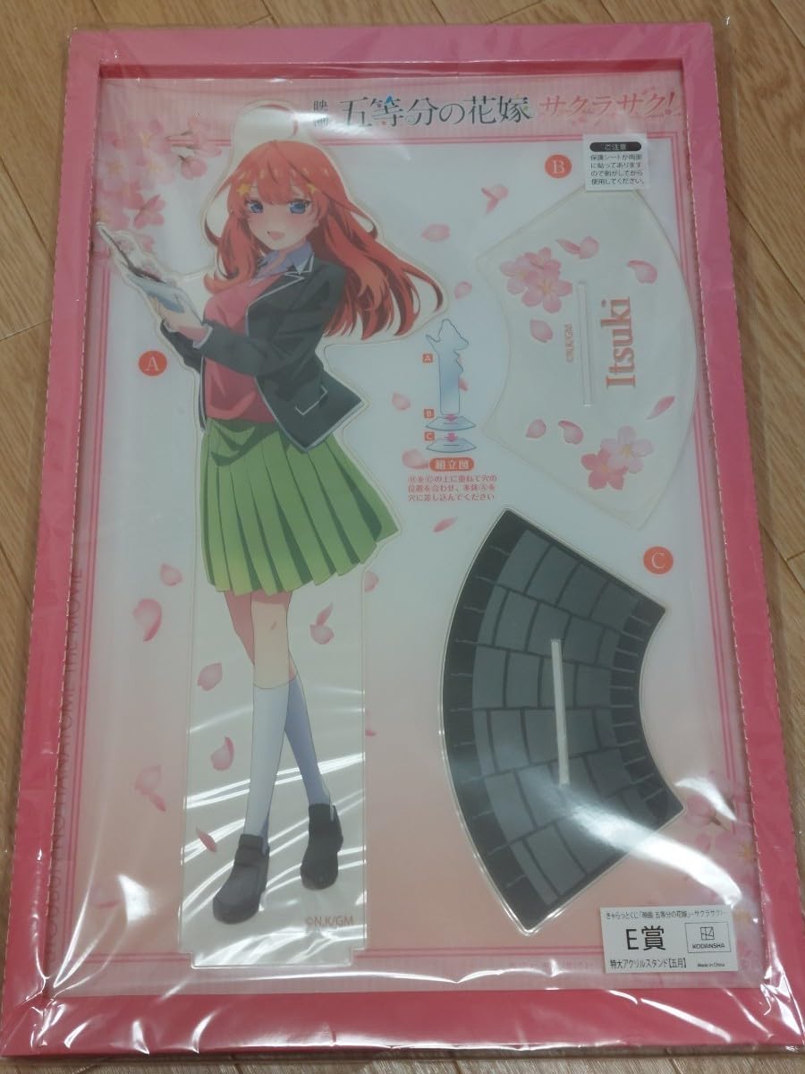 五等分の花嫁　サクラサク　アクリルスタンド きゃらっとくじ『映画「五等分の花嫁」～サクラサク！～』