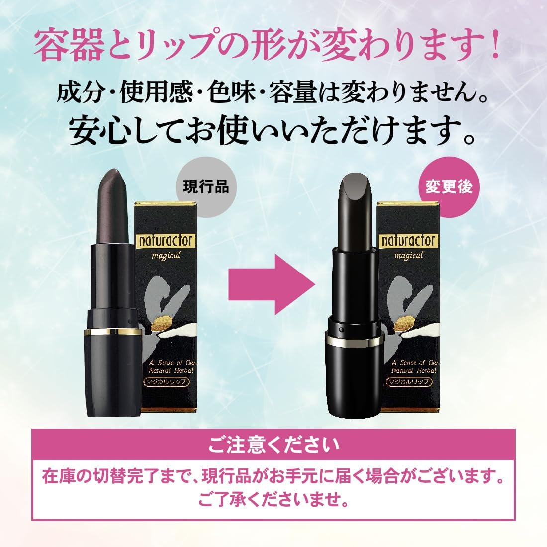 ティント リップ マジカルリップ No.6 マルーン ブラウン （ 口紅 落ちにくい 日本製 ） 【 ナチュラクター 】