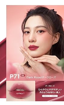 COLORKEY エアリップグレーズ リップティントミラーシリーズ Amazon