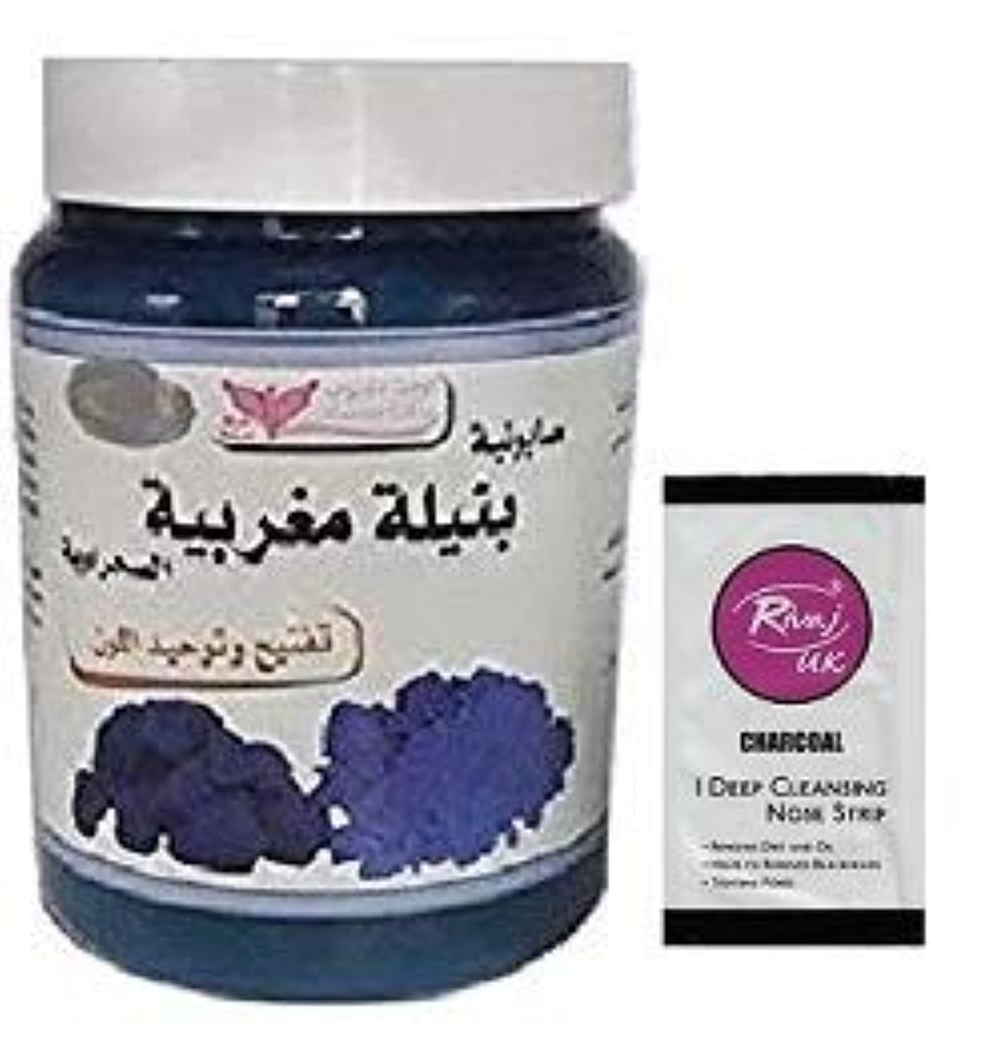 Kuwait Shop Mix Moroccan Nella Soap With Free Rivaj UK Charcoal Nose Strip