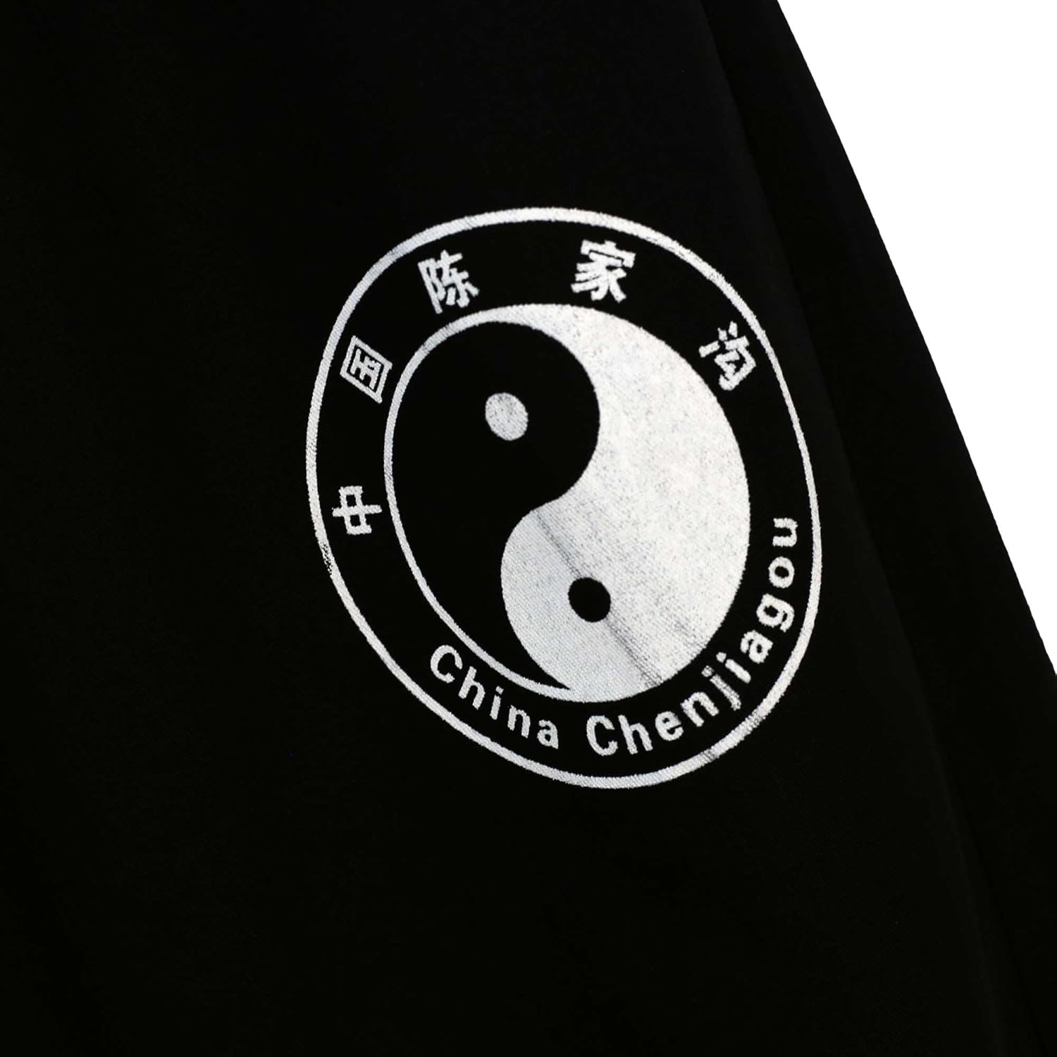 ZooBoo Chenjiagou Tai Chi Pants – Black Cotton Martial Arts Training Trousers for Tai Chi &Kung Fu & Martial Arts Practice - Image 3