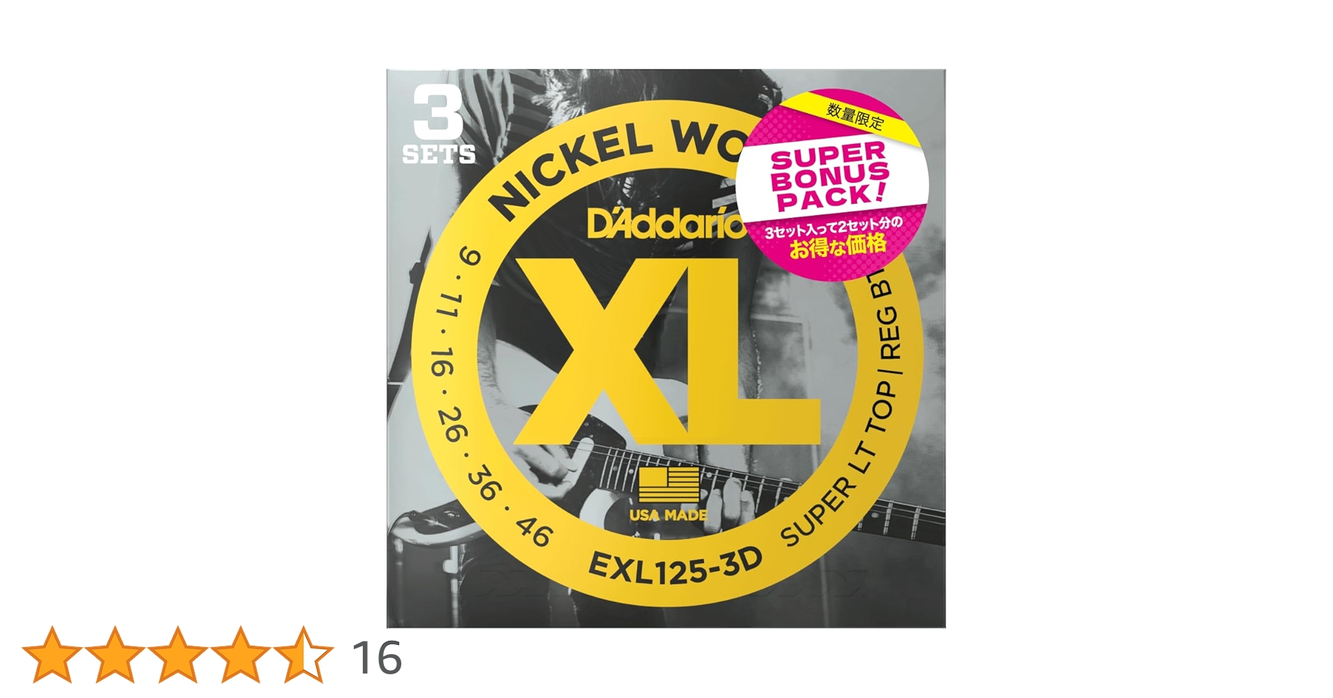 MXR phase 90 ダダリオ弦3セットおまけ付き MXR phase 90 ダダリオ弦3セットおまけ付き D'Addario EXL110/3D