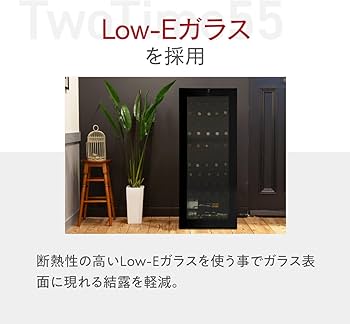 Amazon.co.jp: ルフィエール TwoTime55 (C55BD) 55本 ワインセラー