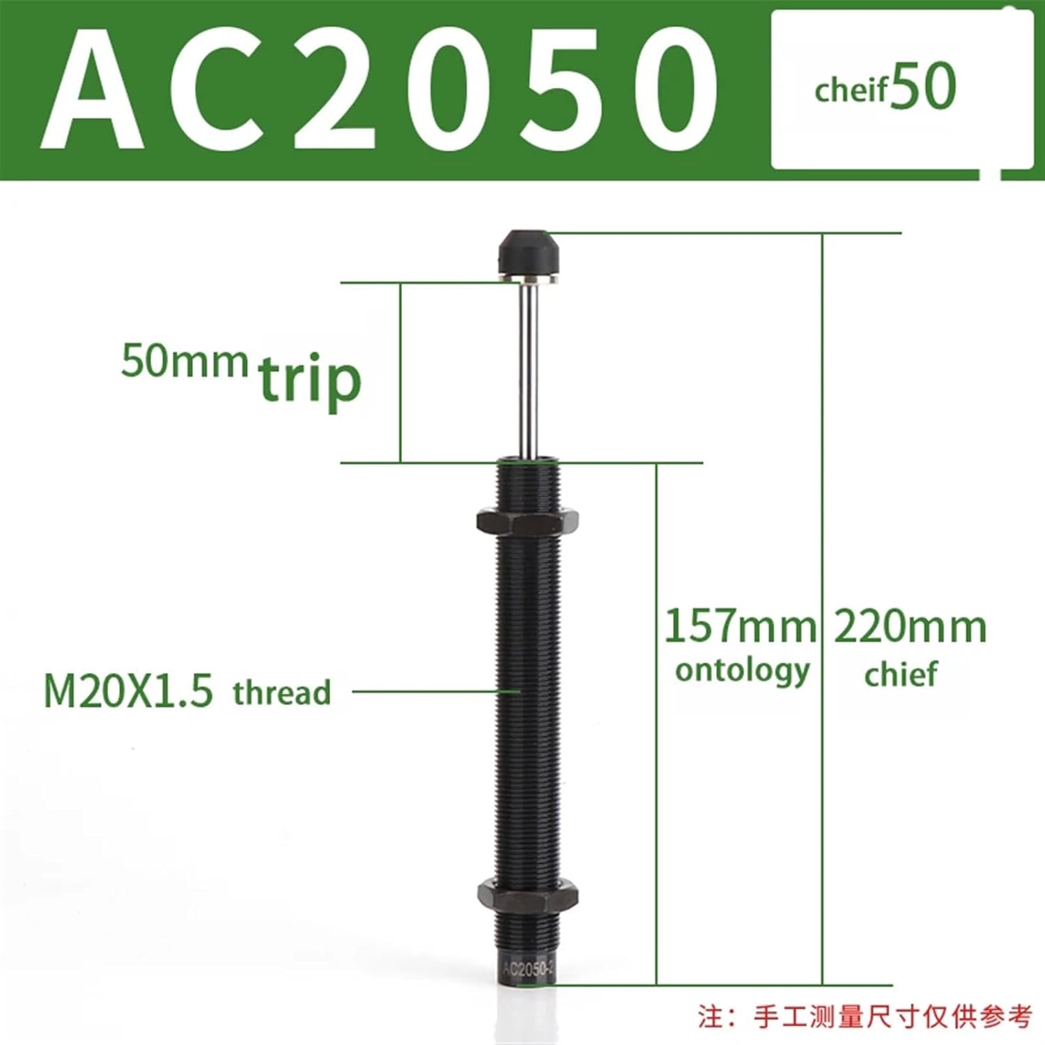 AC Automatic Compensation Buffer Hydraulic Oil Pressure BufferAC0604 AC806 AC1005 AC1008 AC1420 AC1425 AC2025 1Pcs(AC0806)