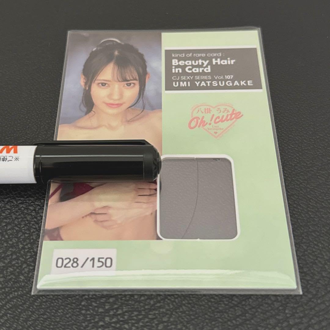 Amazon.co.jp: ち 八掛うみ ジュートク トレカ 本人髪の毛 限定150枚